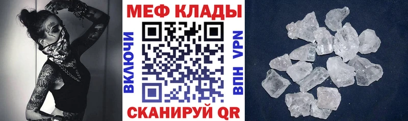 Купить закладку APVP  Мефедрон  Малая Вишера