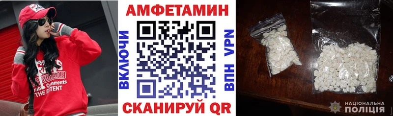 Купить закладки  Малая Вишера  Амфетамин 97% 