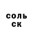 Кетамин VHQ Stanislav Bezrukov