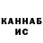 КЕТАМИН VHQ Lila Darsi