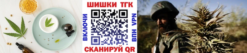 Canna-Cookies марихуана  Купить  Малая Вишера 
