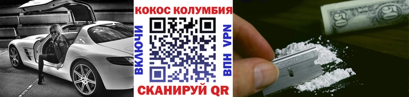 Купить закладки  Малая Вишера  COCAIN Эквадор 