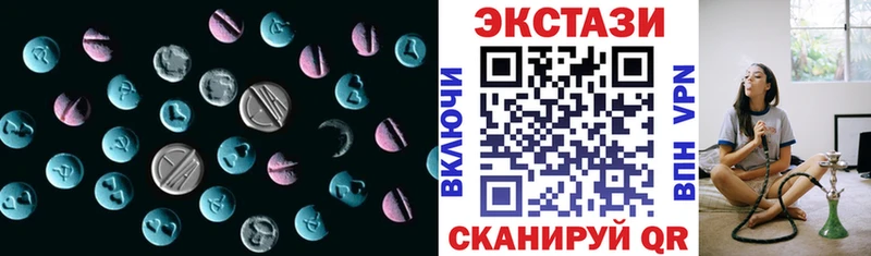 Ecstasy 300 mg  Купить  Малая Вишера 