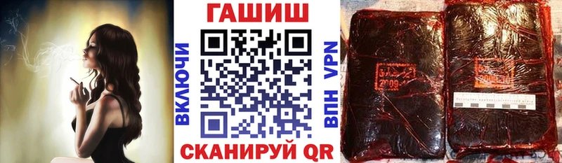 Купить закладки  Малая Вишера  ГАШИШ ice o lator 