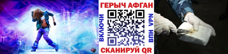 Героин афганец  Купить  Малая Вишера 