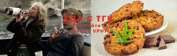 таблы Богородицк
