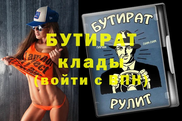 кокаин Богданович