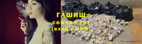 гашиш Богородск