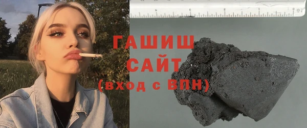 гашиш Богородск