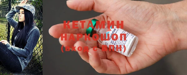 таблы Богородицк