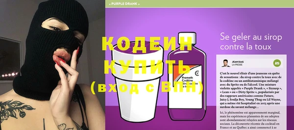 гашиш Богородск