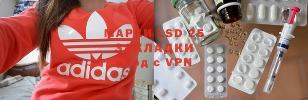 гашиш Богородск