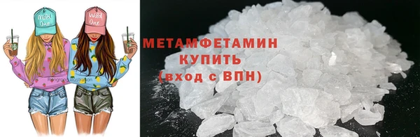 таблы Богородицк