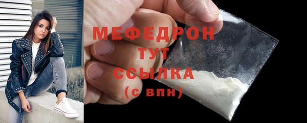 гашиш Богородск