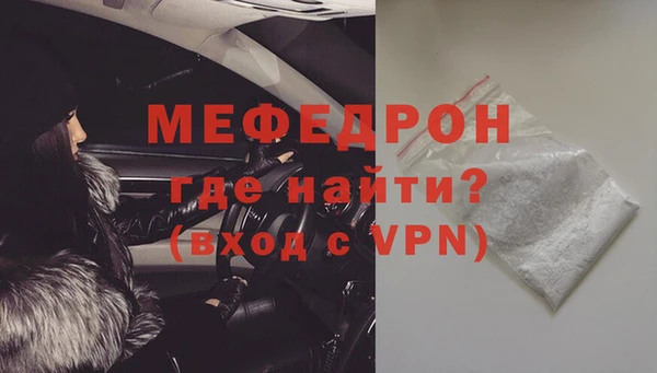 таблы Богородицк