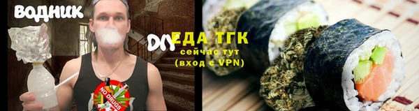 таблы Богородицк