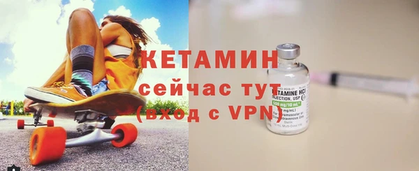 таблы Богородицк