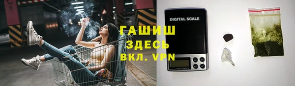гашиш Богородск