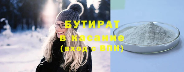 гашиш Богородск