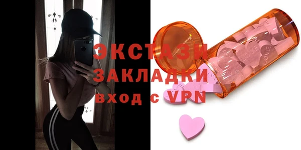 таблы Богородицк