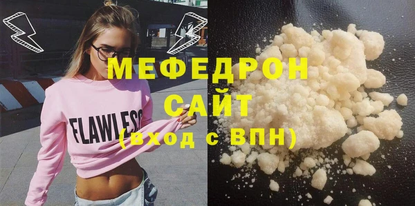 гашиш Богородск