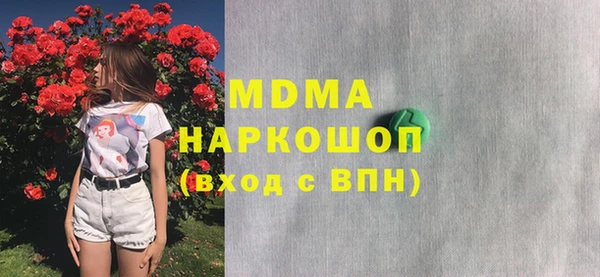 таблы Богородицк