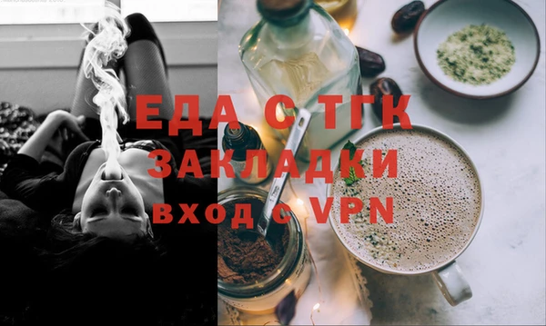 гашиш Богородск