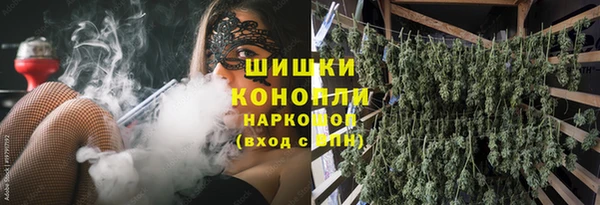 гашиш Богородск