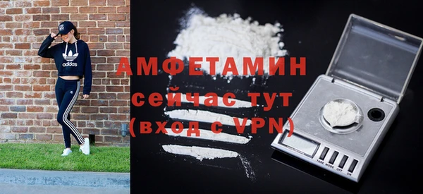 гашиш Богородск