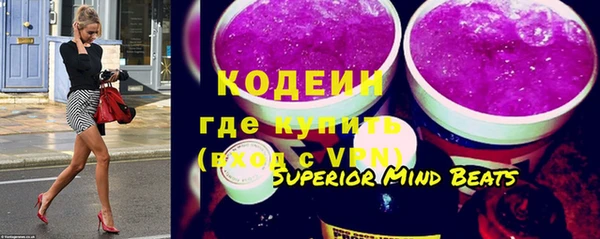 гашиш Богородск