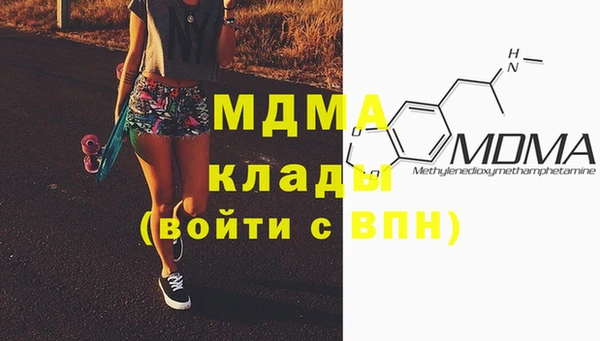 кокаин Богданович
