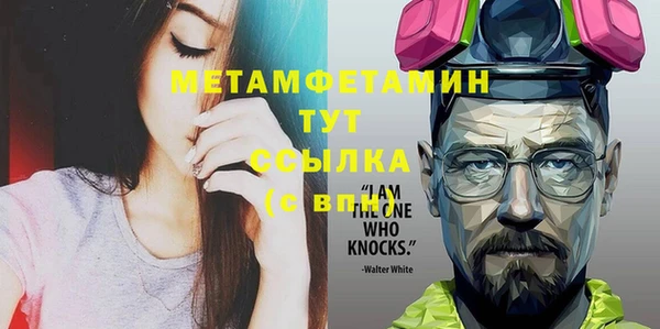кокаин Богданович
