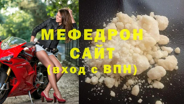гашиш Богородск