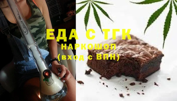таблы Богородицк
