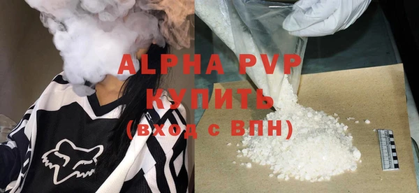 гашиш Богородск