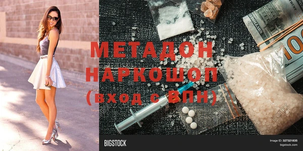 кокаин Богданович