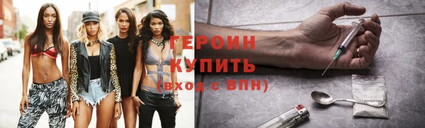 кокаин Богданович