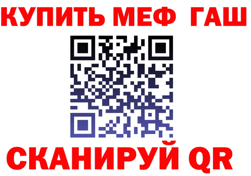 Меф 4 MMC зеркало маркетплейс KRAKEN Малая Вишера