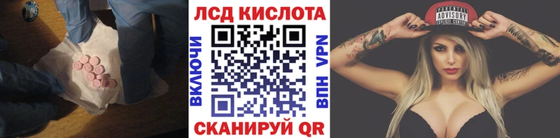 Купить закладки  Малая Вишера  ЛСД экстази кислота 