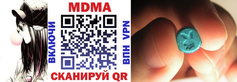 Купить где  Малая Вишера  MDMA кристаллы 