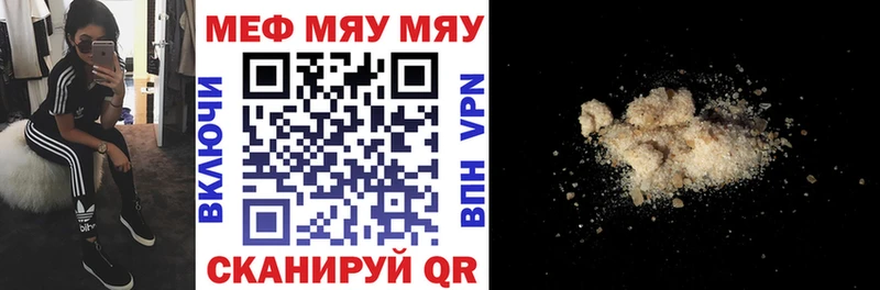 Купить  Малая Вишера  Меф mephedrone 