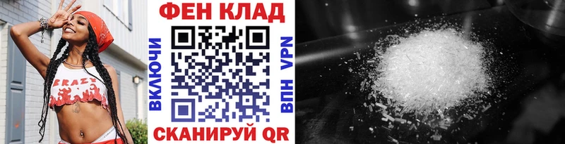 Метамфетамин винт Малая Вишера