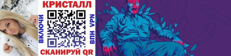 Метамфетамин пудра  Купить  Малая Вишера 