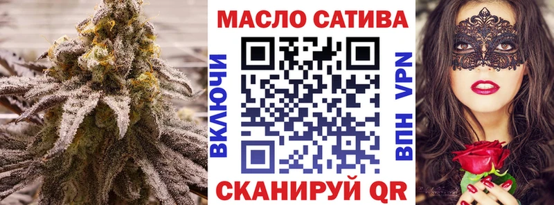 ТГК вейп  Купить закладки  Малая Вишера 