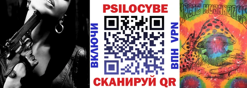 Галлюциногенные грибы мухоморы  Купить закладки  Малая Вишера 